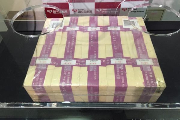 1億円の札束画像