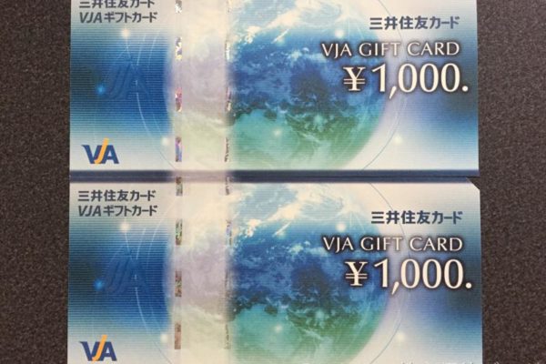 プレサンスコーポレーション株主優待VJAギフトカード