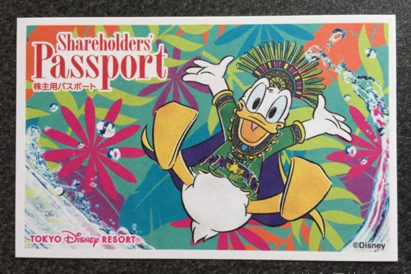 オリエンタルランド株主優待パスポート