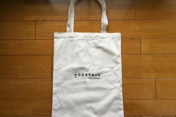 アダストリアエコバック