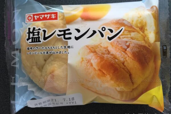 ヤマザキ塩レモンパン