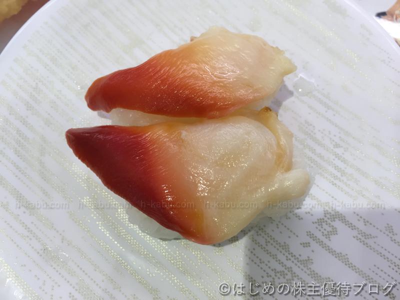 かっぱ寿司ほっき貝