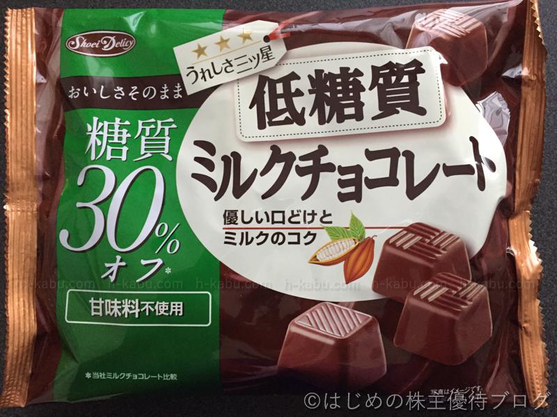 正栄食品工業株主優待低糖質ミルクチョコレート