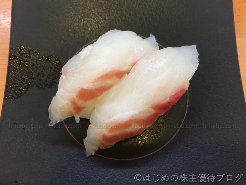 かっぱ寿司　活〆真鯛