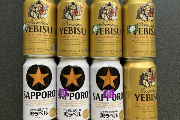 サッポロ株主優待ビール詰め合わせセット