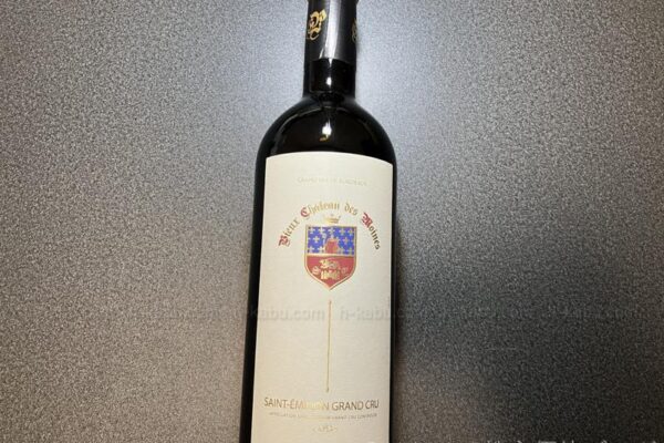 巴工業株主優待 ビュー シャトー デ モワン サンテミリオン グラン クリュ 2017