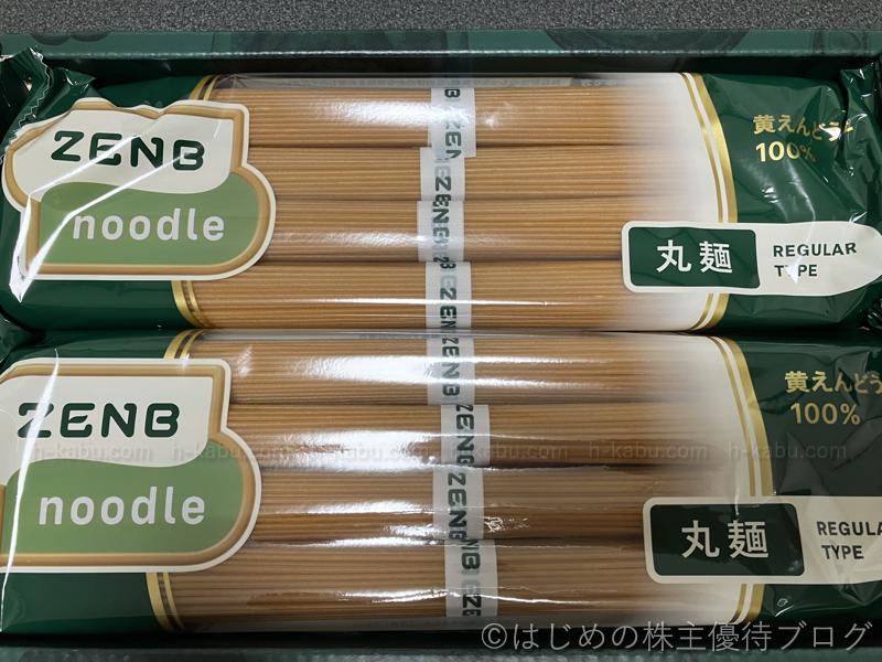糖質オフの豆100%麺 ZENB 丸麺 ゼンブヌードル