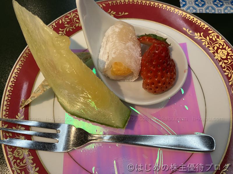 ホテル紅や 夕食 水菓子 苺 メロン 密柑大福