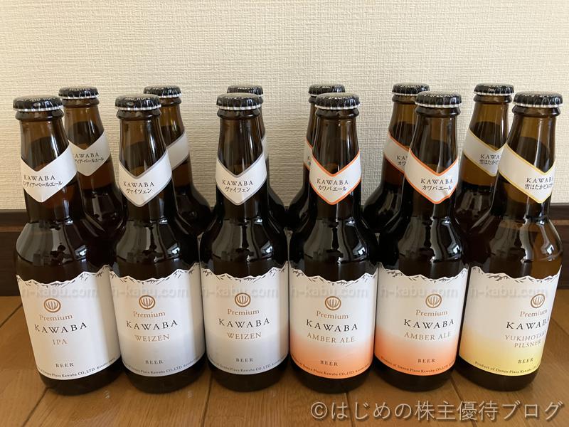 オリックス株主優待川場ビール12本