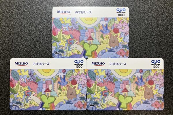 みずほリース株主優待クオカード3000円