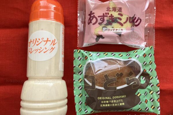 コメダ珈琲持ち帰りドレッシング あずきミルク コどら
