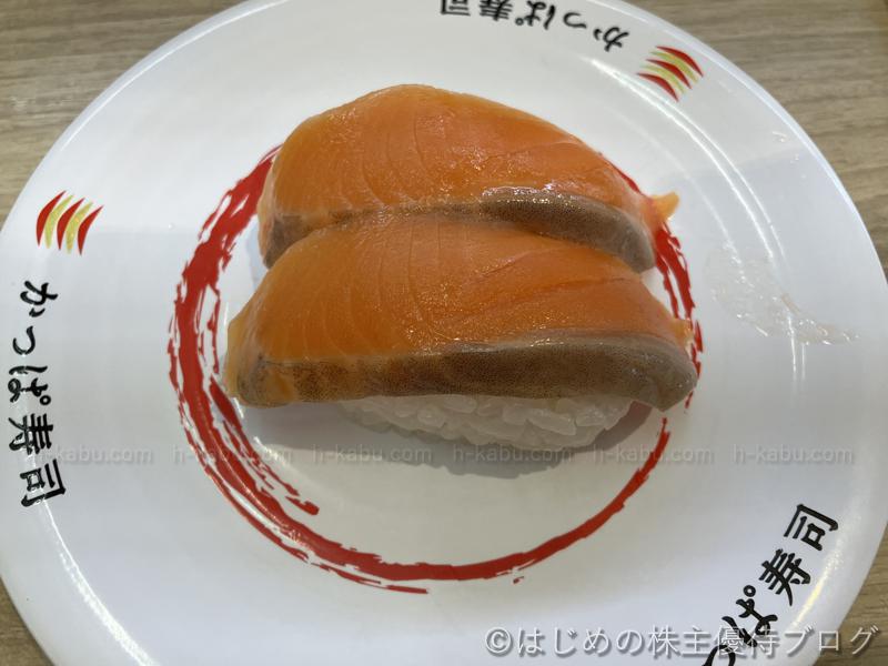 かっぱ寿司サーモン
