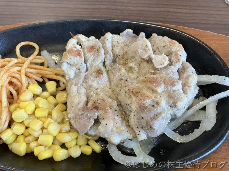 ステーキ宮 こんがりチキングリルランチ 裏