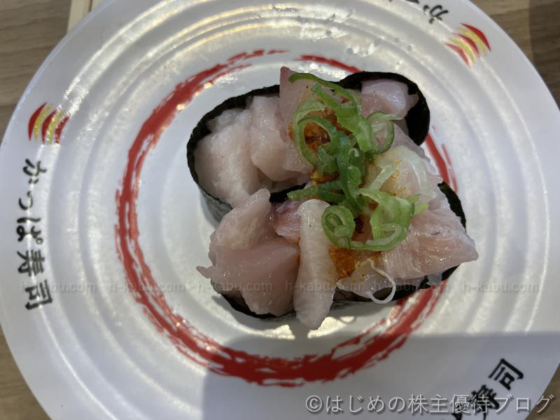 かっぱ寿司ザク旨ラー油海鮮たたき