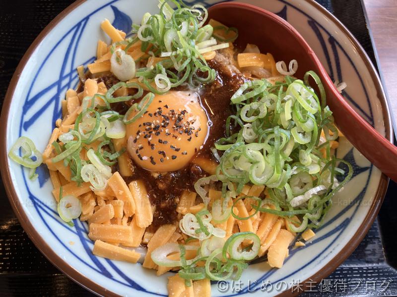 丸亀製麺粗挽き肉チーズ釜玉うどん