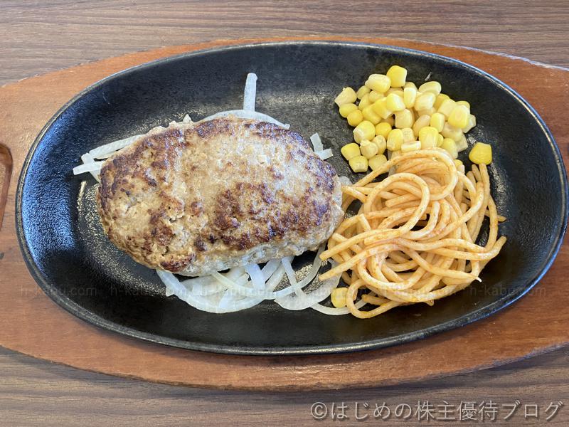 ステーキ宮自家製ハンバーグランチ