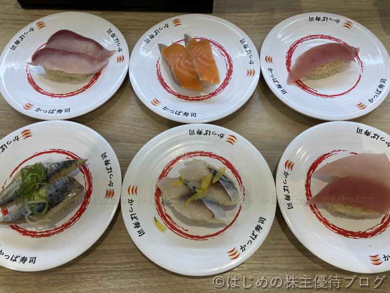 かっぱ寿司の店内での実食レビュー