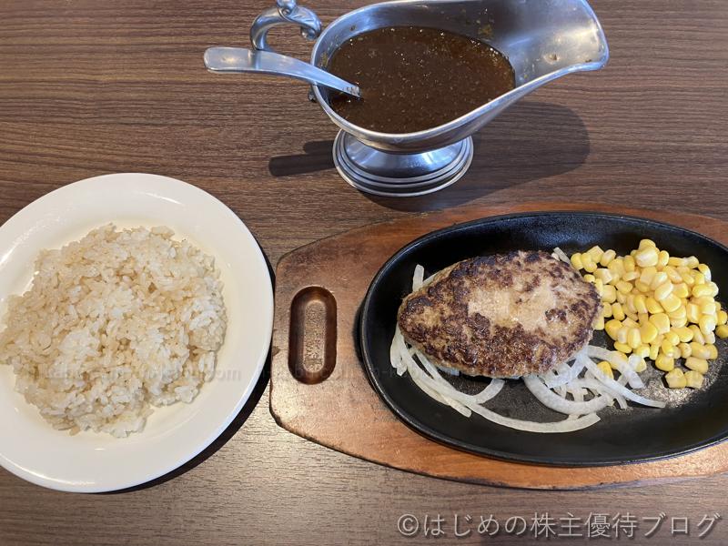 ステーキ宮 自家製ハンバーグランチ　ガーリックライス