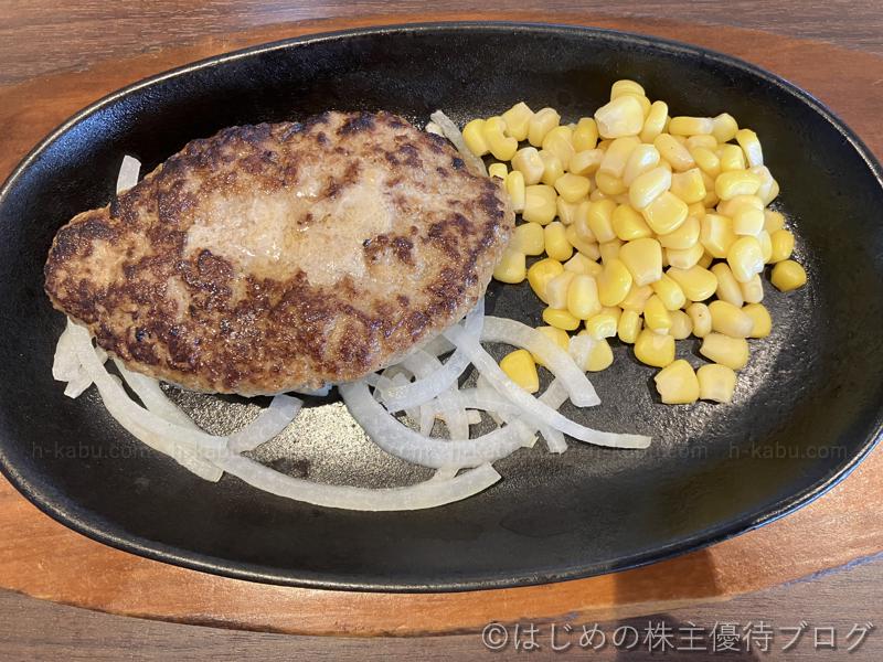 ステーキ宮 自家製ハンバーグランチ