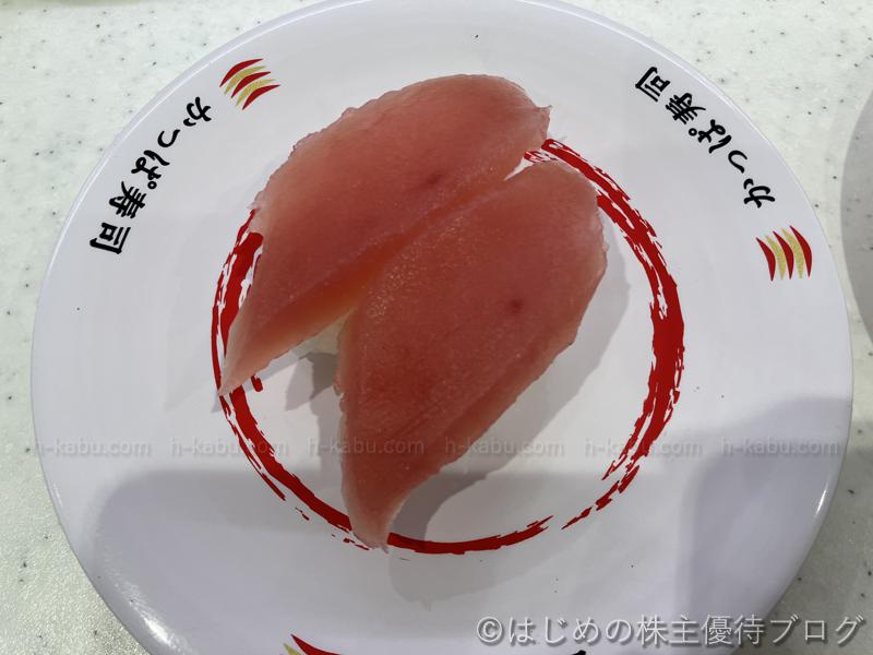 かっぱ寿司　まぐろ