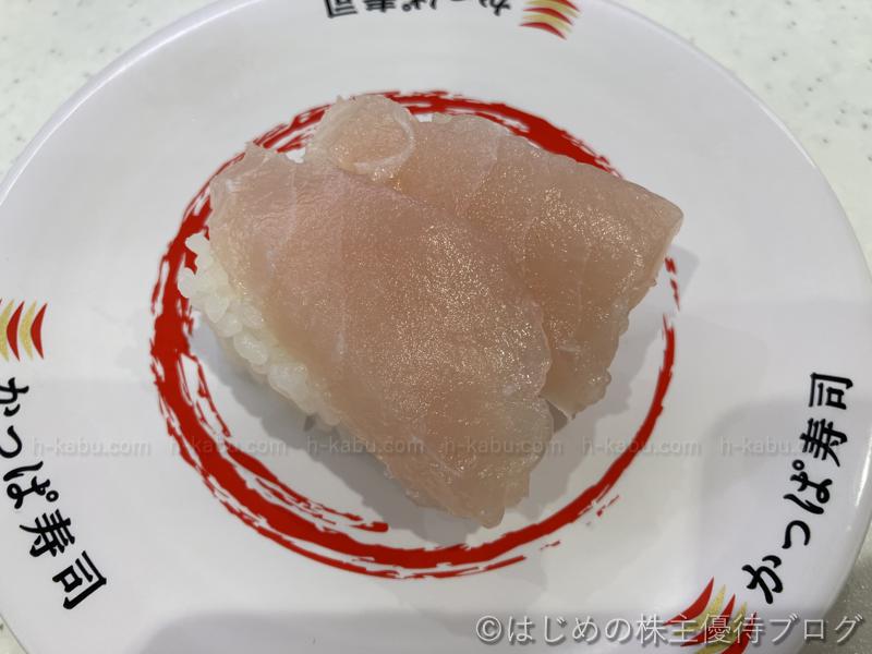 かっぱ寿司　びんちょうまぐろ