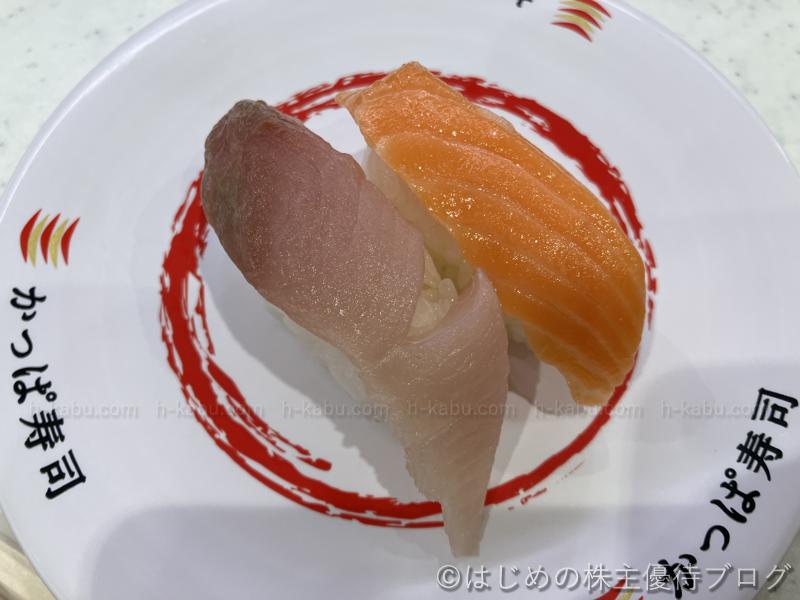 かっぱ寿司　はまちサーモン