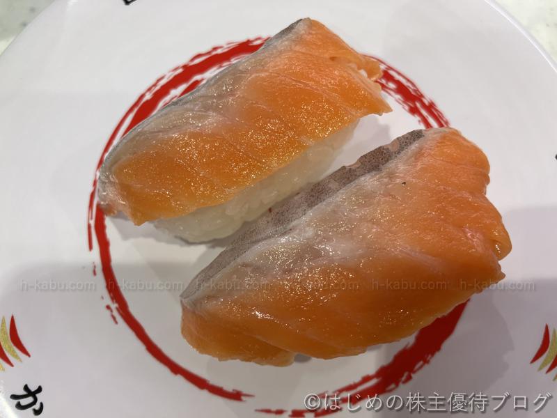 かっぱ寿司　サーモン