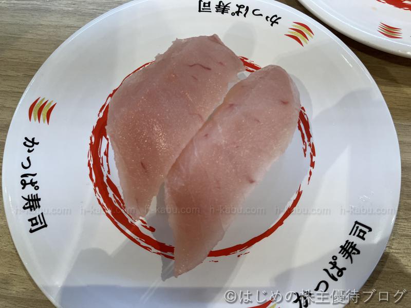 かっぱ寿司　びんちょうまぐろ
