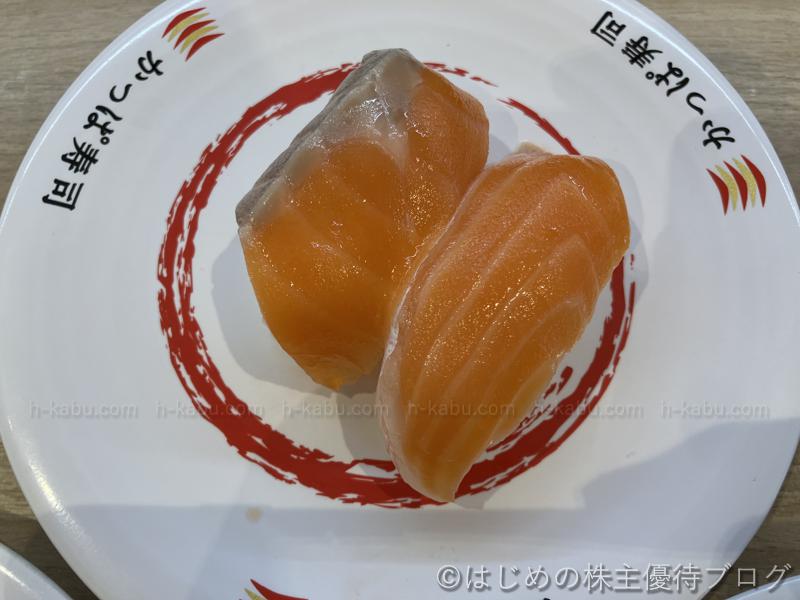 かっぱ寿司　サーモン