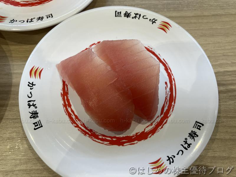 かっぱ寿司　まぐろ