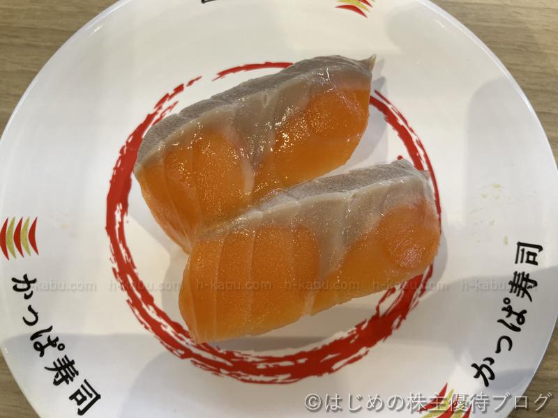 かっぱ寿司　サーモン