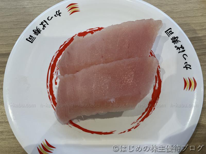 かっぱ寿司　びんちょうまぐろ