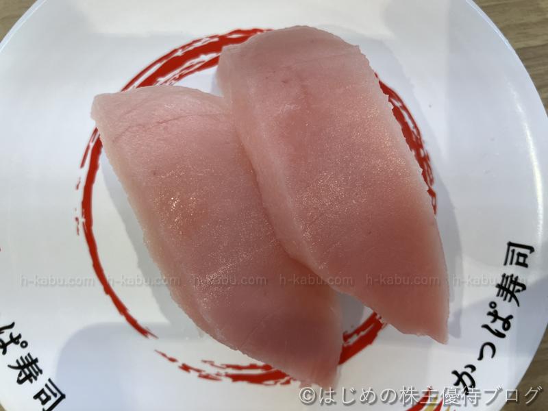 かっぱ寿司　びんちょうまぐろ
