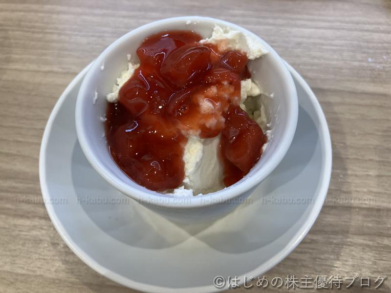 かっぱ寿司　苺のふんわりチーズムース