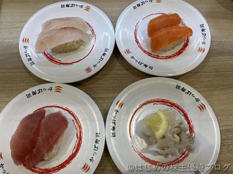 かっぱ寿司