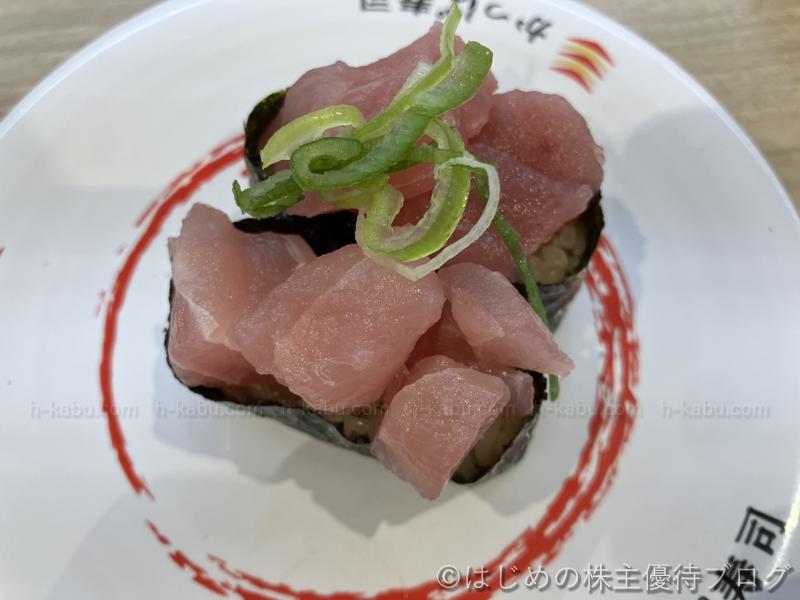 かっぱ寿司　まぐろぶつ軍艦
