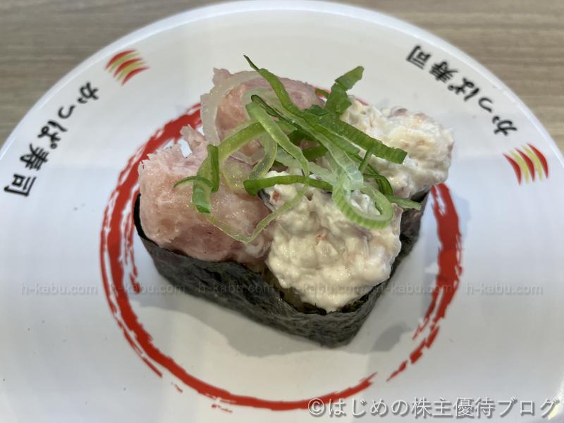 かっぱ寿司　サラダねぎとろ