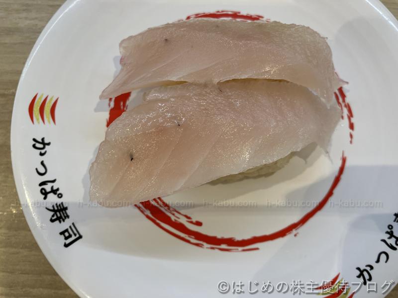 かっぱ寿司　びんちょうまぐろ