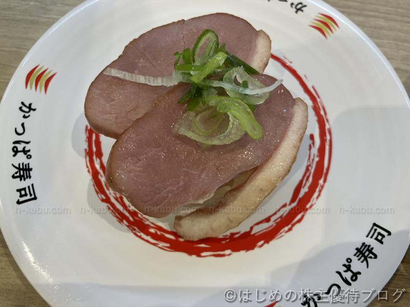 かっぱ寿司　合鴨ロース