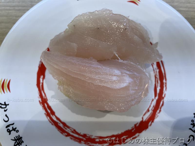 かっぱ寿司　びんちょうまぐろ