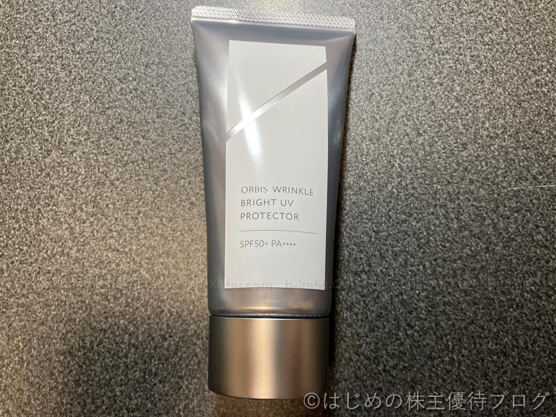 ポーラ・オルビス株主優待オルビス リンクルブライトUVプロテクター