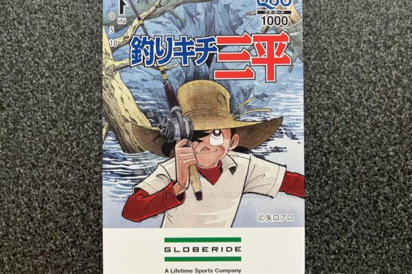 グローブライド株主優待クオカード