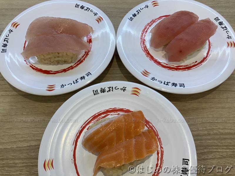 かっぱ寿司