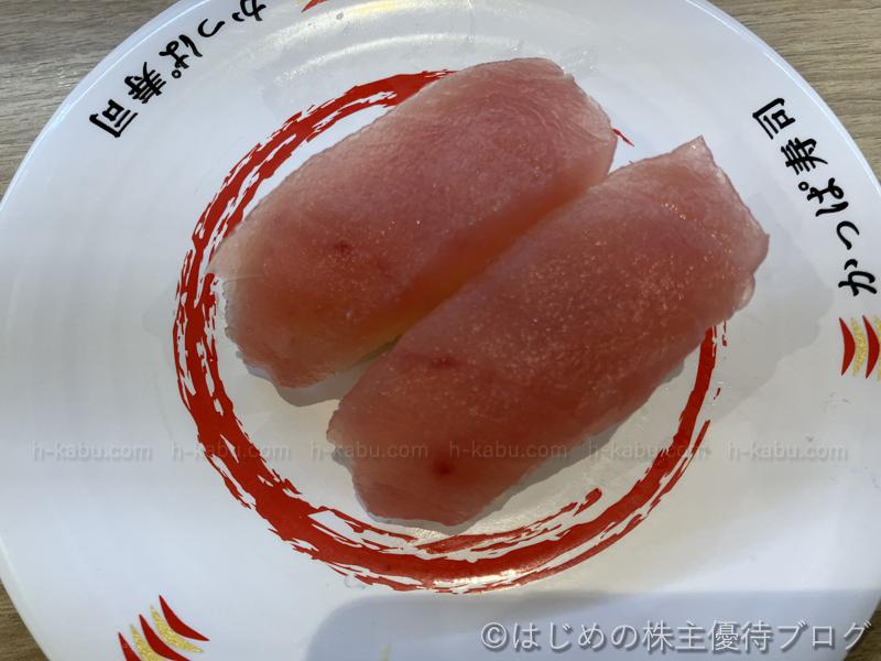 かっぱ寿司 まぐろ