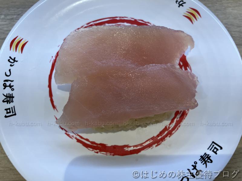 かっぱ寿司 びんちょうまぐろ