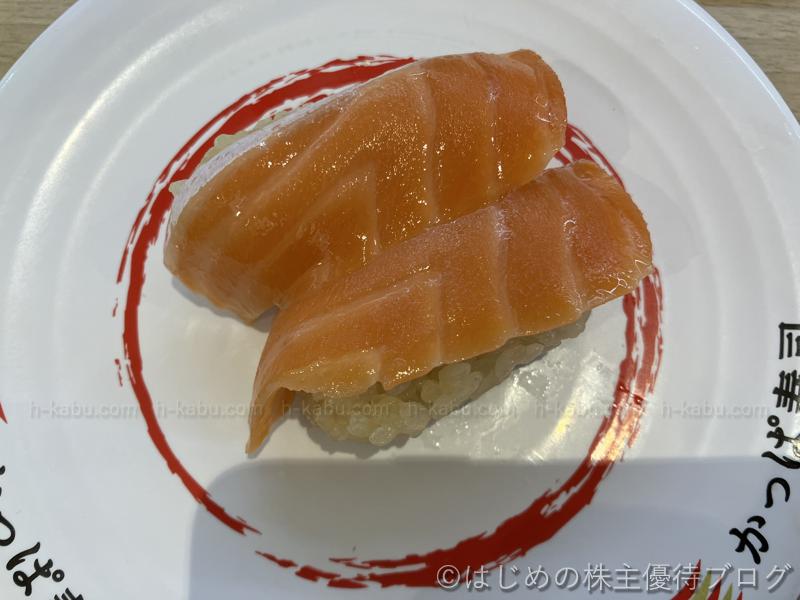 かっぱ寿司 サーモン
