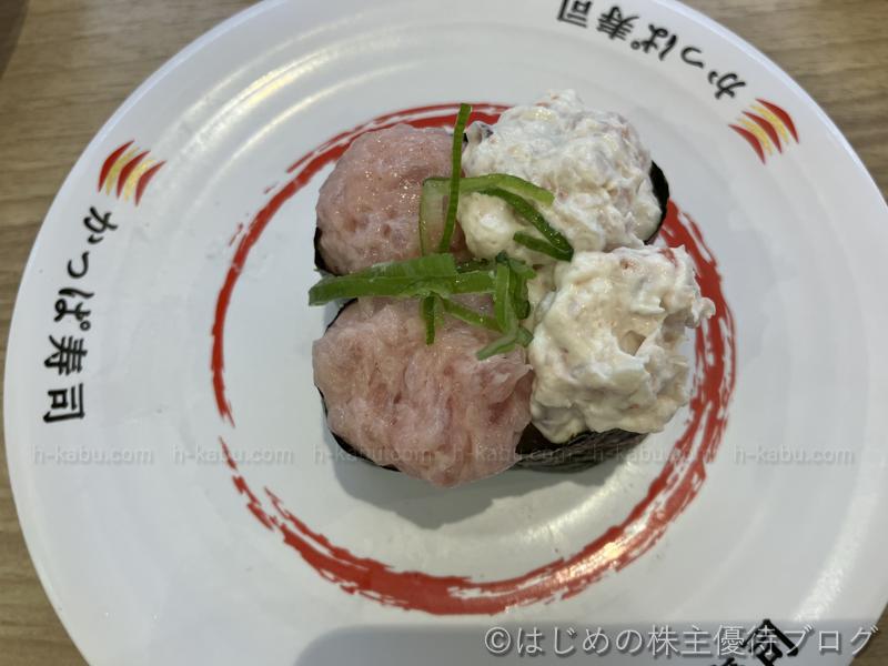 かっぱ寿司 サラダねぎとろ