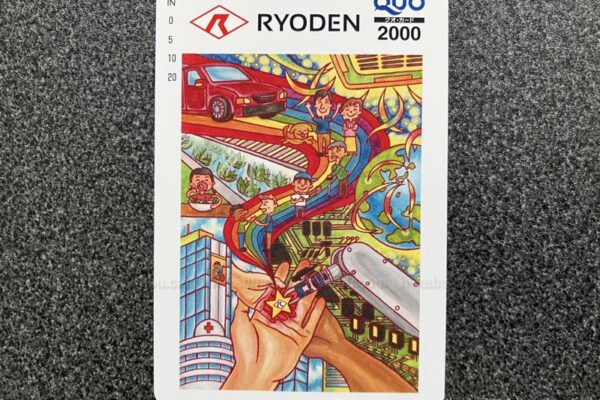 ＲＹＯＤＥＮ株主優待クオカード