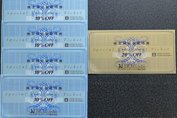 ゼビオホールディングス株主優待券