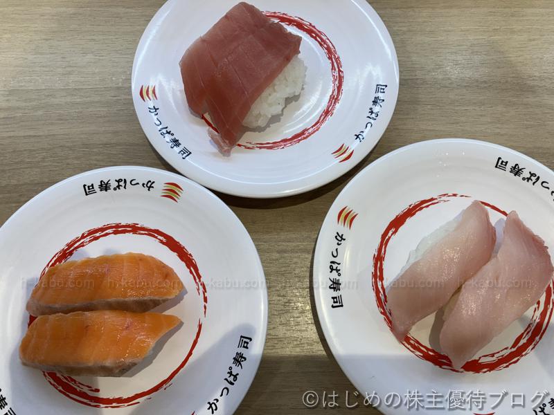 かっぱ寿司